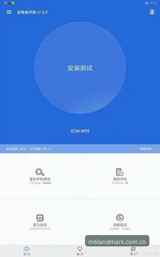 M6娱乐平台深度解析：从加载卡顿到极速访问的完整路径