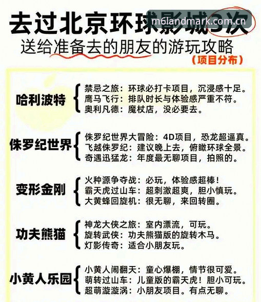 掌握地标性娱乐指南快速访问教程的关键：从入门到精通只需三步